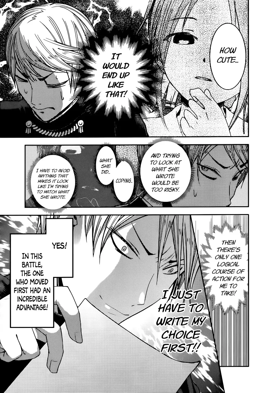 Read Kaguya Sama Wa Kokurasetai Tensai Tachi No Renai Zunousen EN Manga Online
