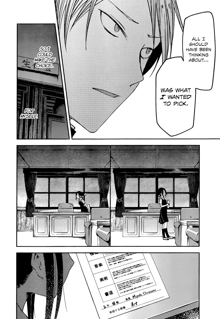 Read Kaguya Sama Wa Kokurasetai Tensai Tachi No Renai Zunousen EN Manga Online