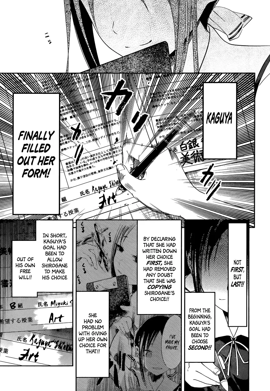 Read Kaguya Sama Wa Kokurasetai Tensai Tachi No Renai Zunousen EN Manga Online