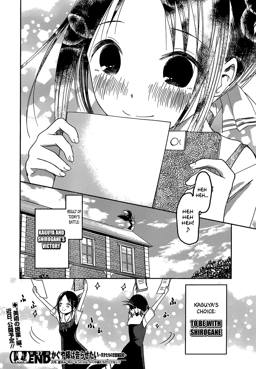 Read Kaguya Sama Wa Kokurasetai Tensai Tachi No Renai Zunousen EN Manga Online