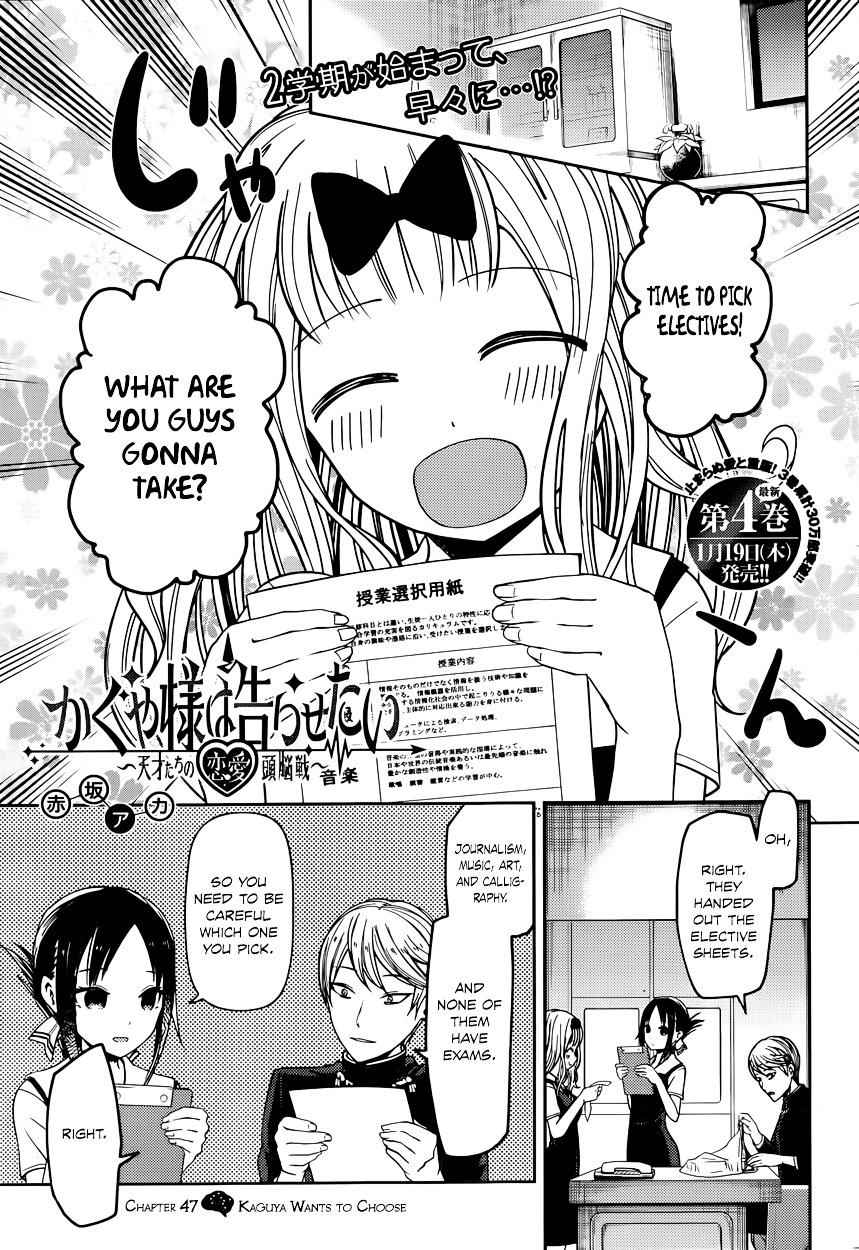 Read Kaguya Sama Wa Kokurasetai Tensai Tachi No Renai Zunousen EN Manga Online