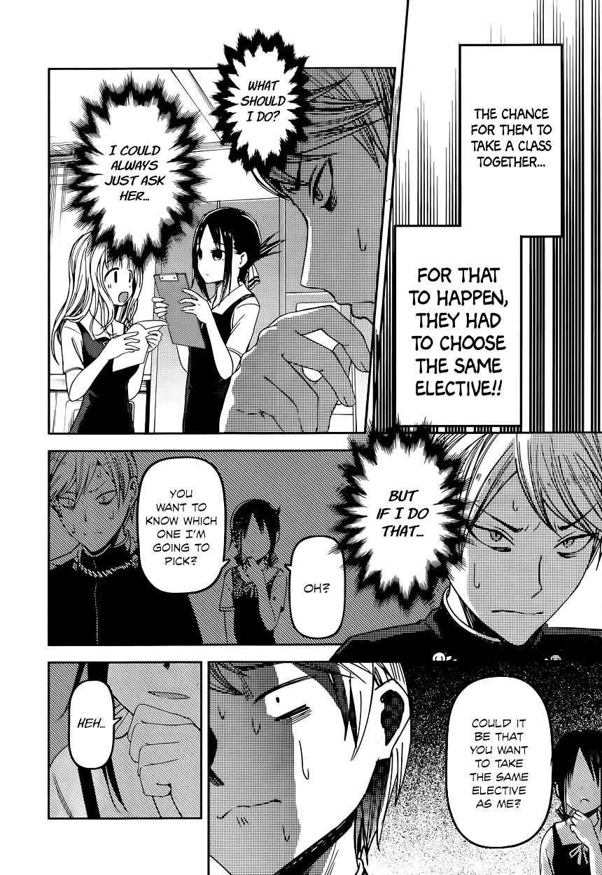 Read Kaguya Sama Wa Kokurasetai Tensai Tachi No Renai Zunousen EN Manga Online