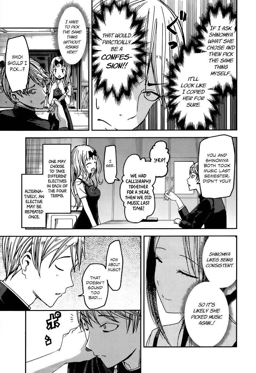 Read Kaguya Sama Wa Kokurasetai Tensai Tachi No Renai Zunousen EN Manga Online