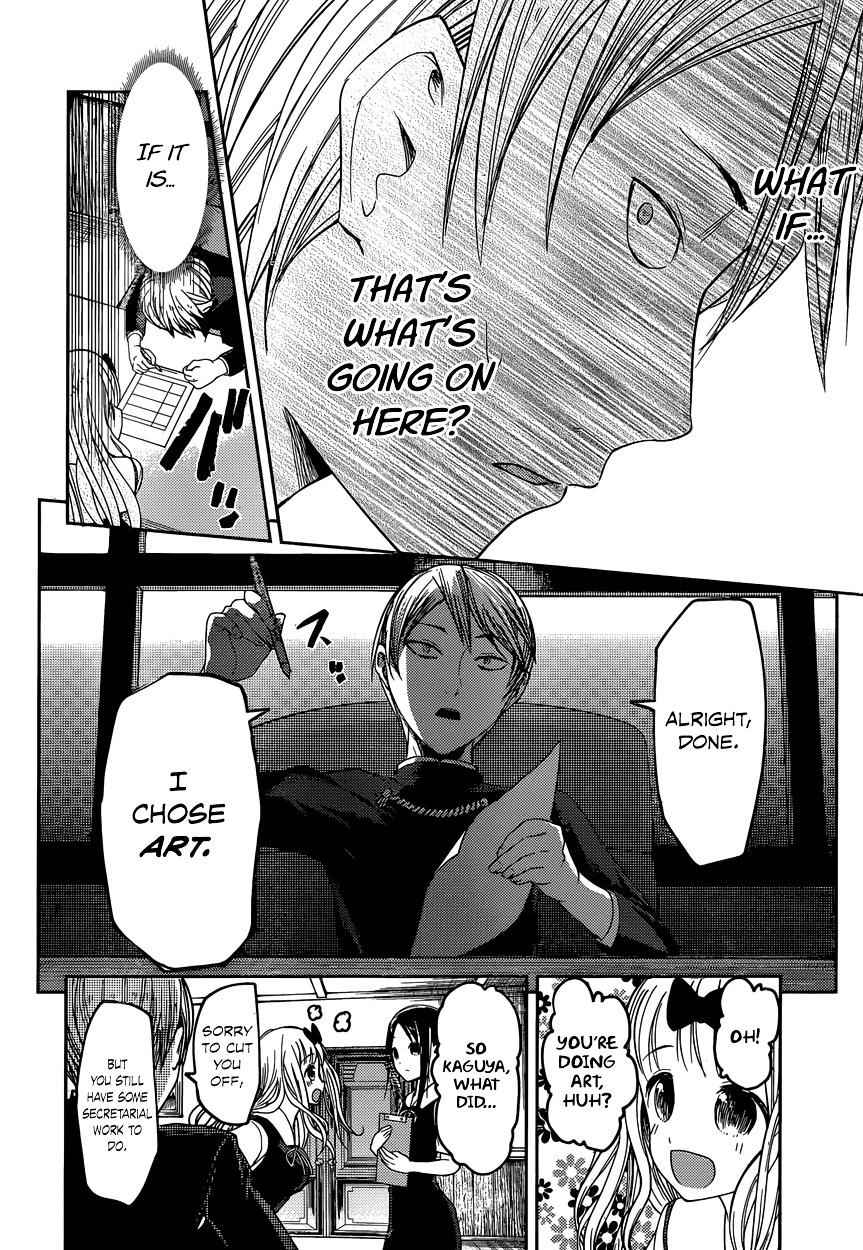 Read Kaguya Sama Wa Kokurasetai Tensai Tachi No Renai Zunousen EN Manga Online