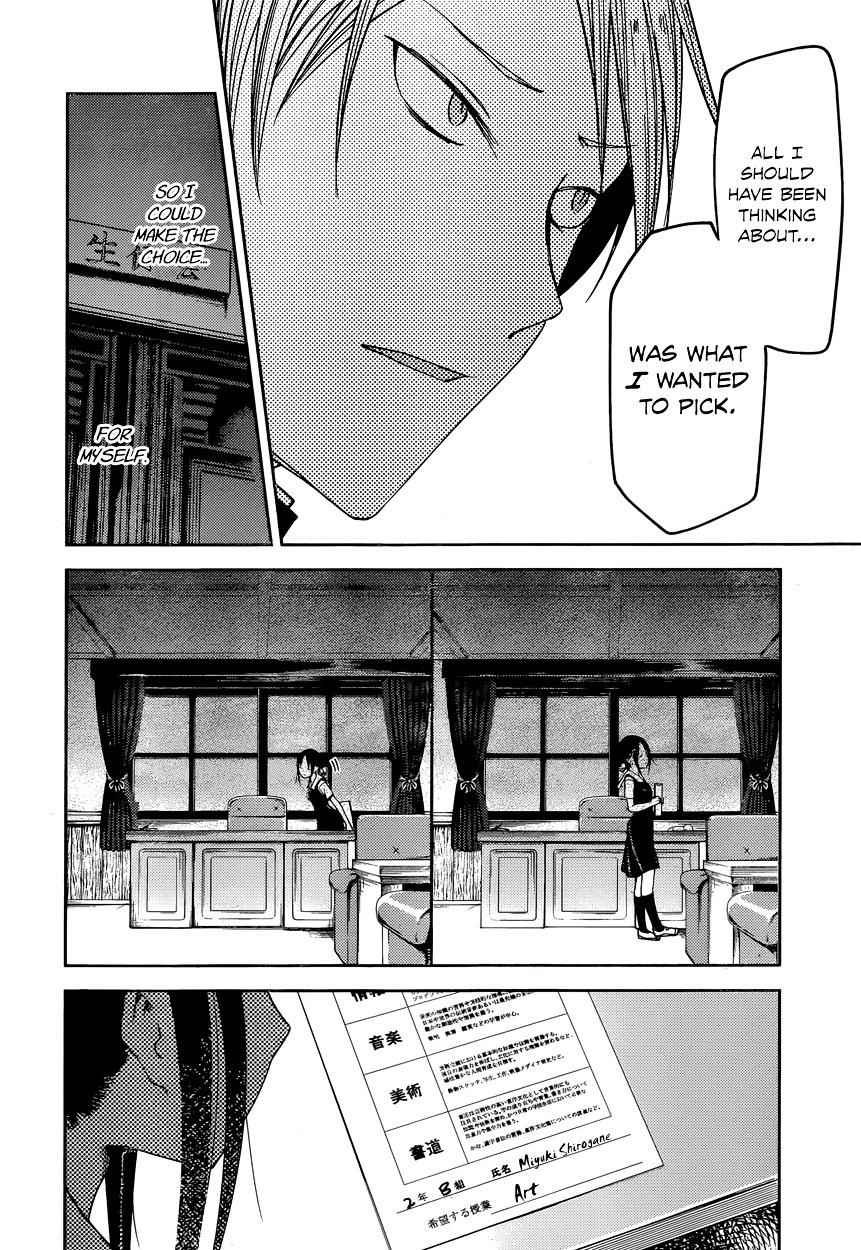 Read Kaguya Sama Wa Kokurasetai Tensai Tachi No Renai Zunousen EN Manga Online