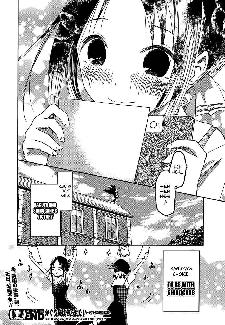 Read Kaguya Sama Wa Kokurasetai Tensai Tachi No Renai Zunousen EN Manga Online