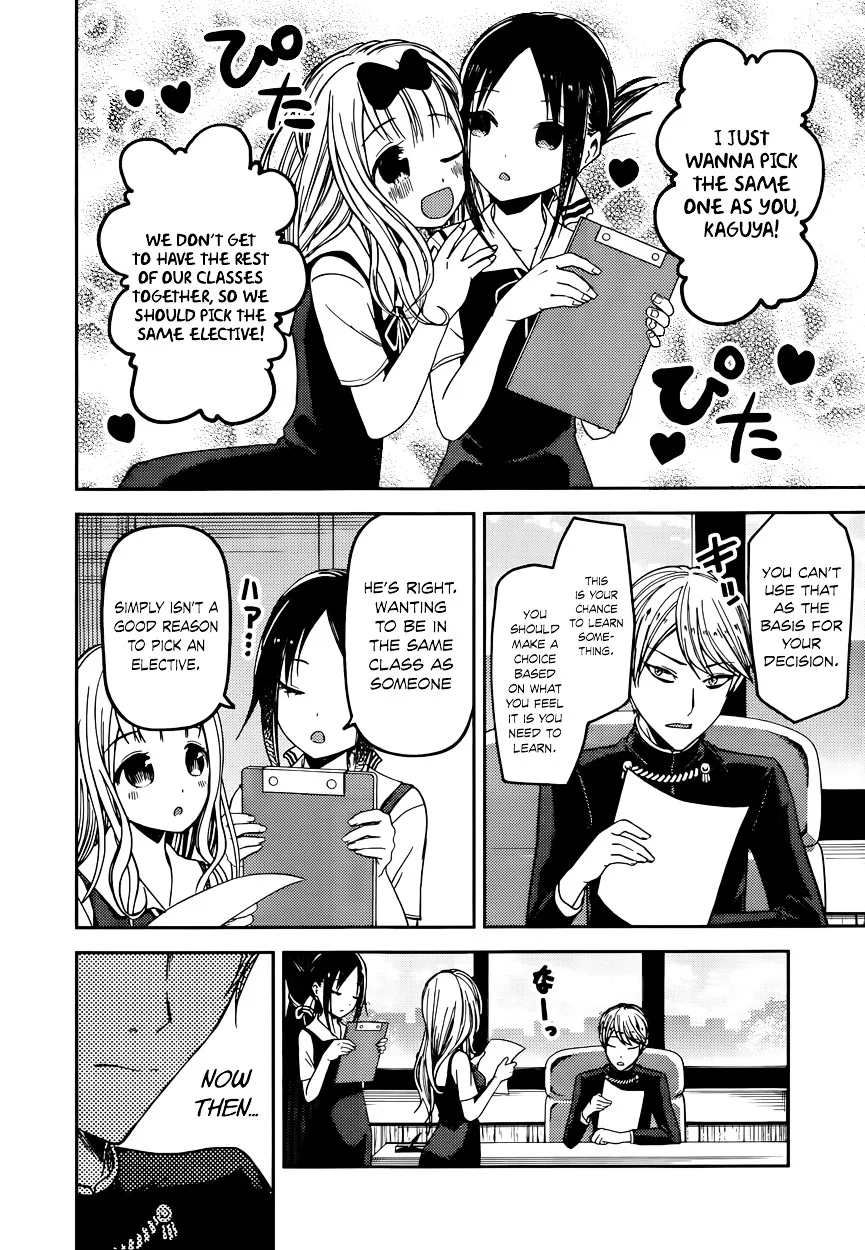 Read Kaguya Sama Wa Kokurasetai Tensai Tachi No Renai Zunousen EN Manga Online