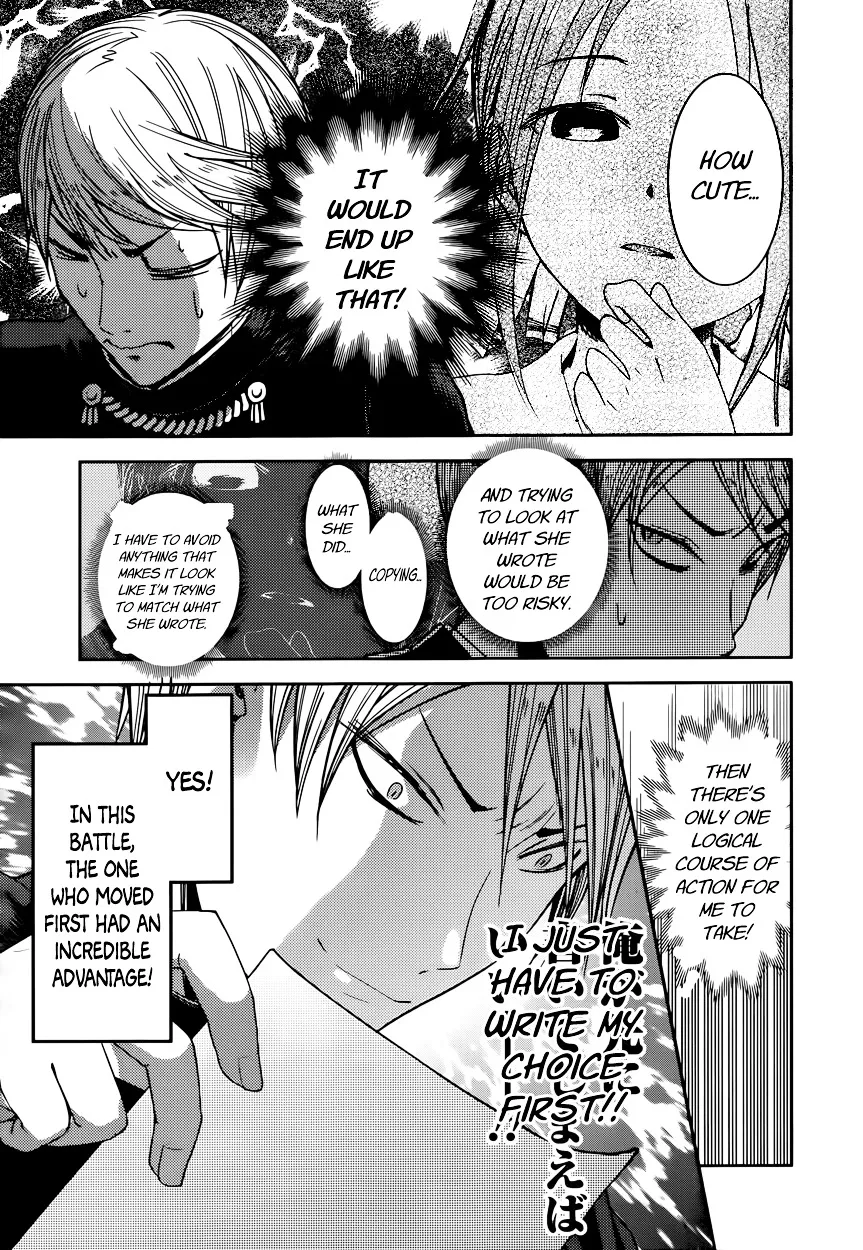 Read Kaguya Sama Wa Kokurasetai Tensai Tachi No Renai Zunousen EN Manga Online