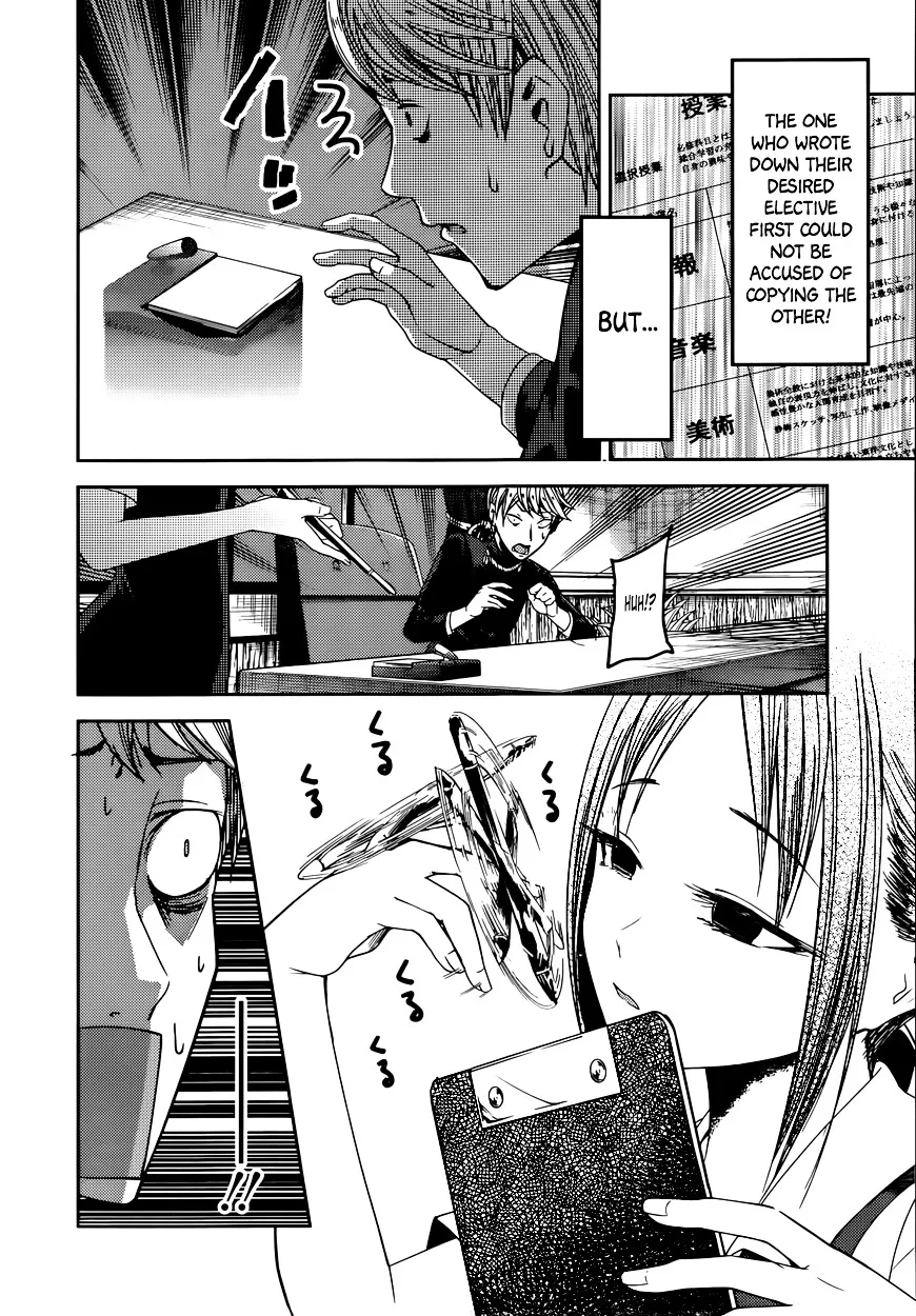 Read Kaguya Sama Wa Kokurasetai Tensai Tachi No Renai Zunousen EN Manga Online