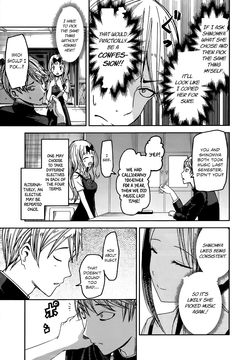 Read Kaguya Sama Wa Kokurasetai Tensai Tachi No Renai Zunousen EN Manga Online