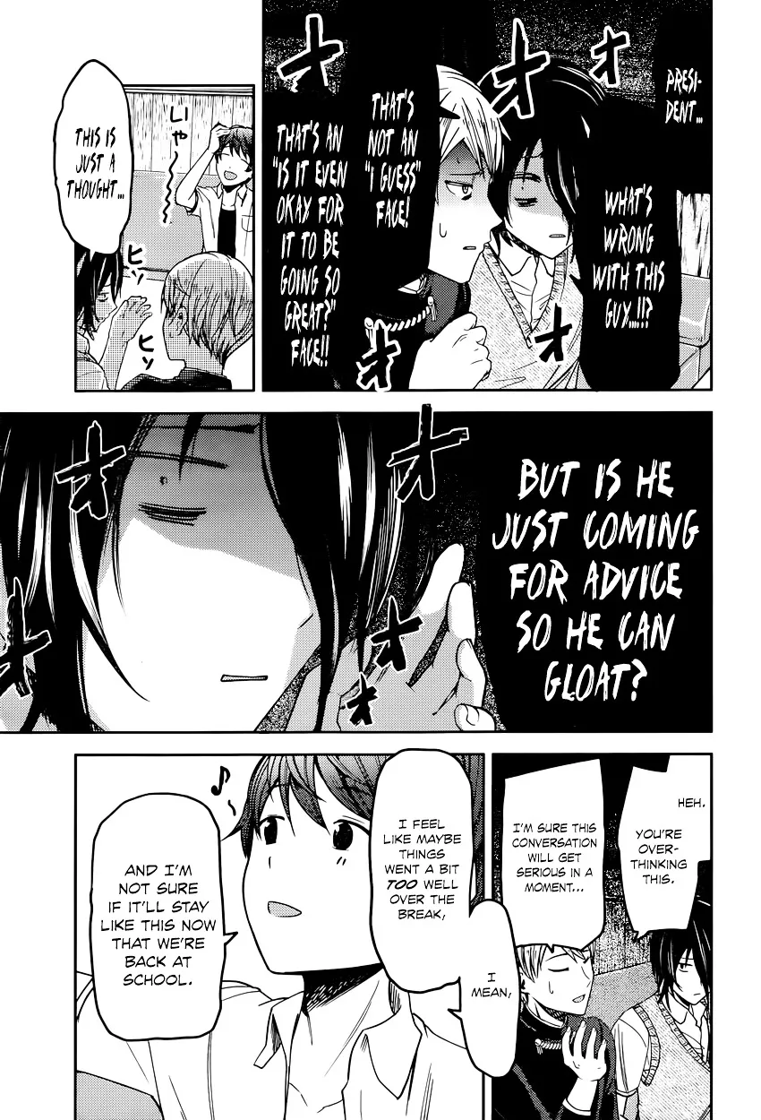 Read Kaguya Sama Wa Kokurasetai Tensai Tachi No Renai Zunousen EN Manga Online