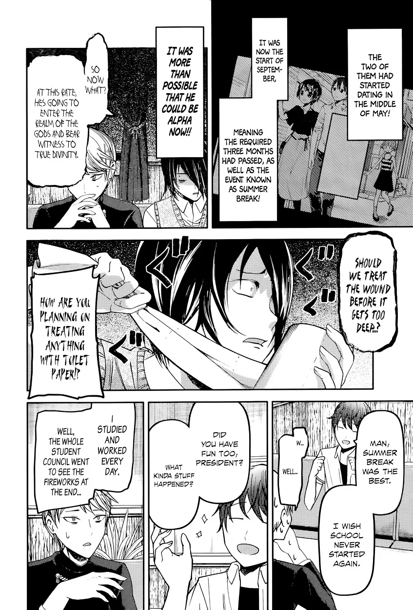 Read Kaguya Sama Wa Kokurasetai Tensai Tachi No Renai Zunousen EN Manga Online