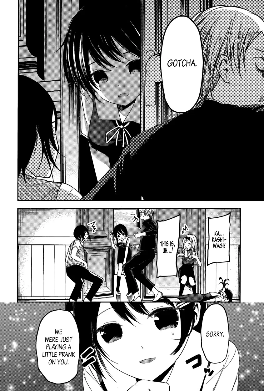 Read Kaguya Sama Wa Kokurasetai Tensai Tachi No Renai Zunousen EN Manga Online