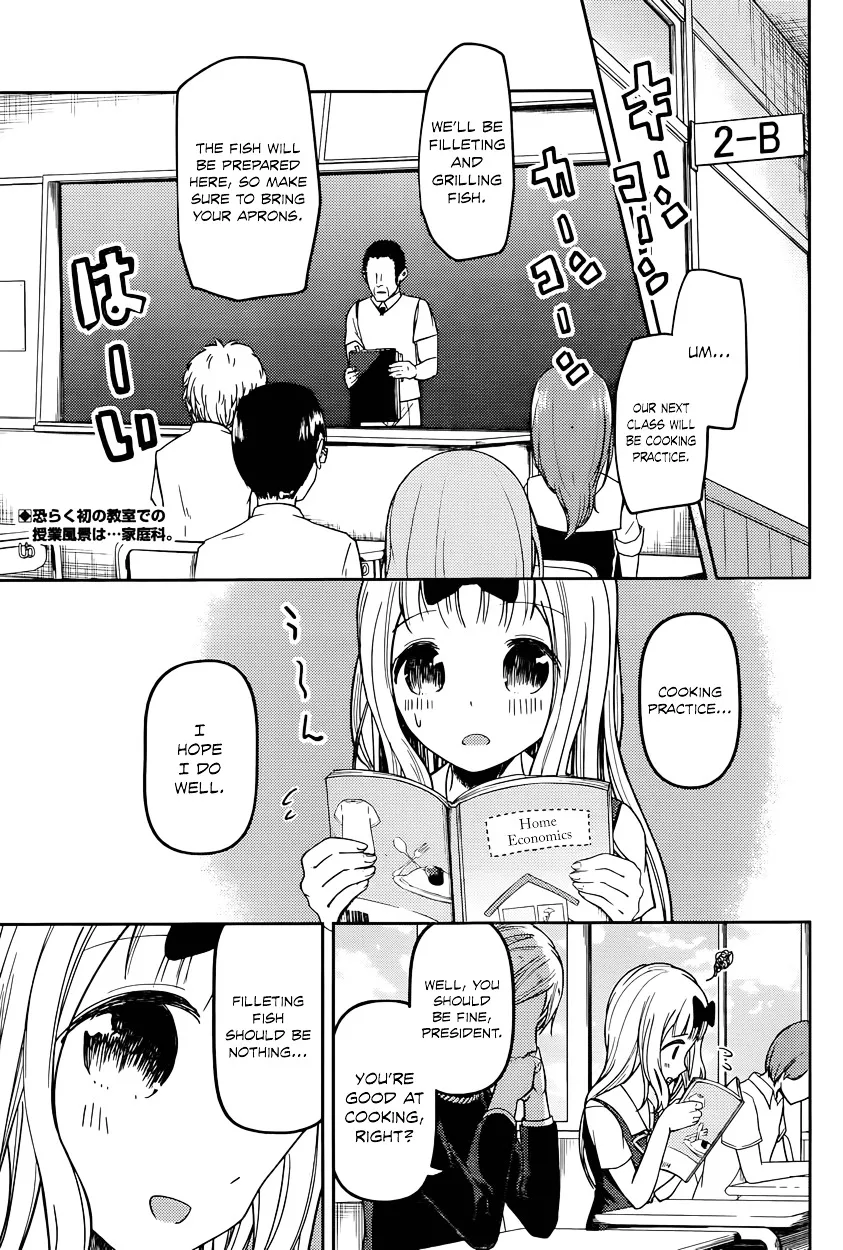 Read Kaguya Sama Wa Kokurasetai Tensai Tachi No Renai Zunousen EN Manga Online