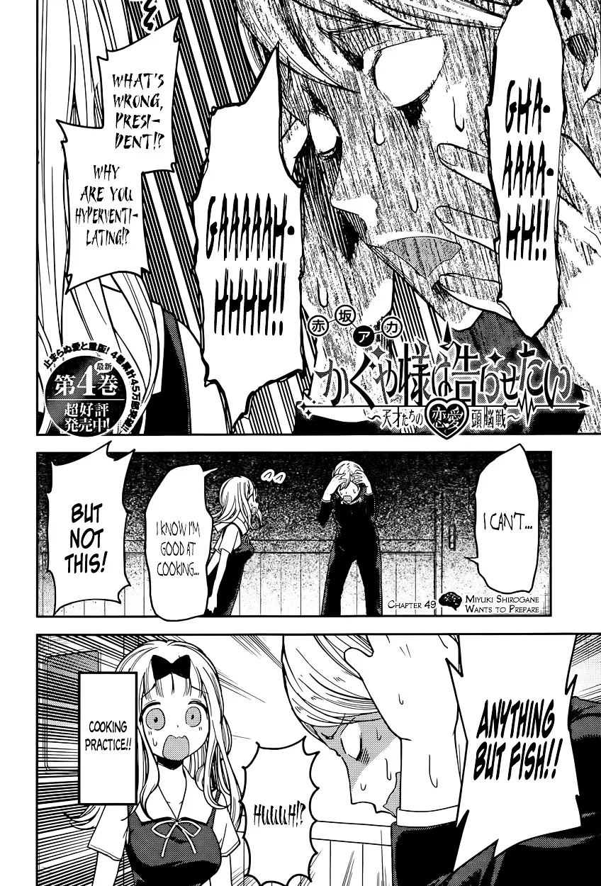 Read Kaguya Sama Wa Kokurasetai Tensai Tachi No Renai Zunousen EN Manga Online