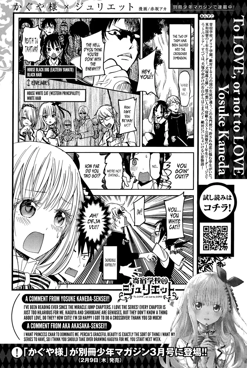 Read Kaguya Sama Wa Kokurasetai Tensai Tachi No Renai Zunousen EN Manga Online