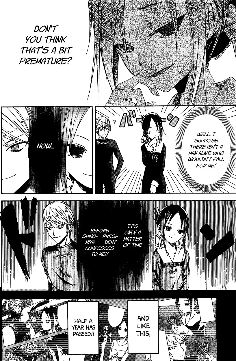 Read Kaguya Sama Wa Kokurasetai Tensai Tachi No Renai Zunousen EN Manga Online