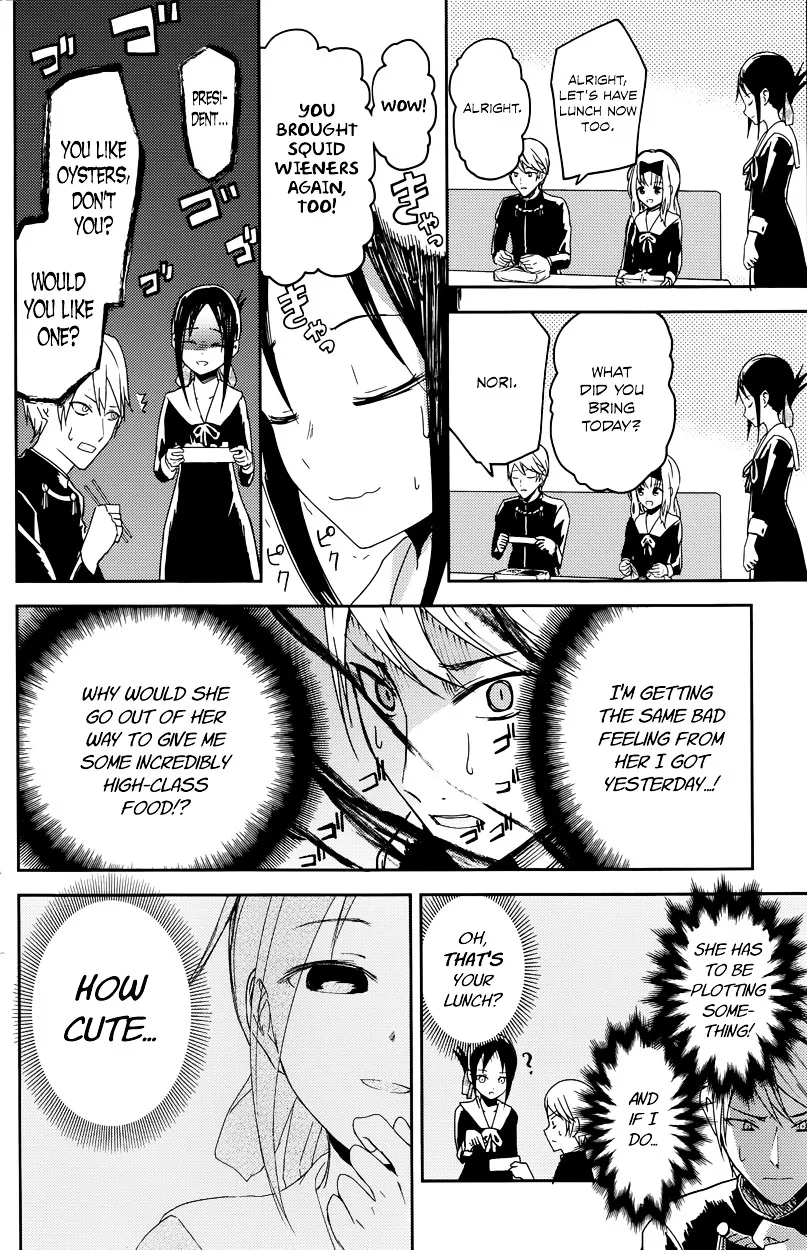 Read Kaguya Sama Wa Kokurasetai Tensai Tachi No Renai Zunousen EN Manga Online