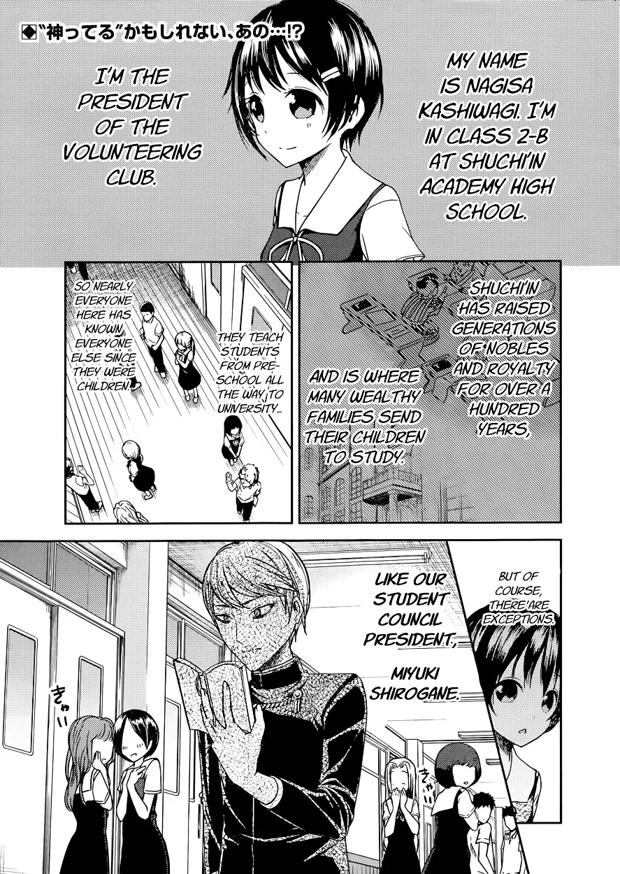 Read Kaguya Sama Wa Kokurasetai Tensai Tachi No Renai Zunousen EN Manga Online