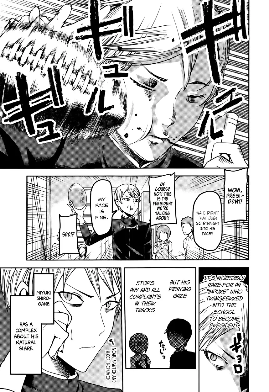 Read Kaguya Sama Wa Kokurasetai Tensai Tachi No Renai Zunousen EN Manga Online