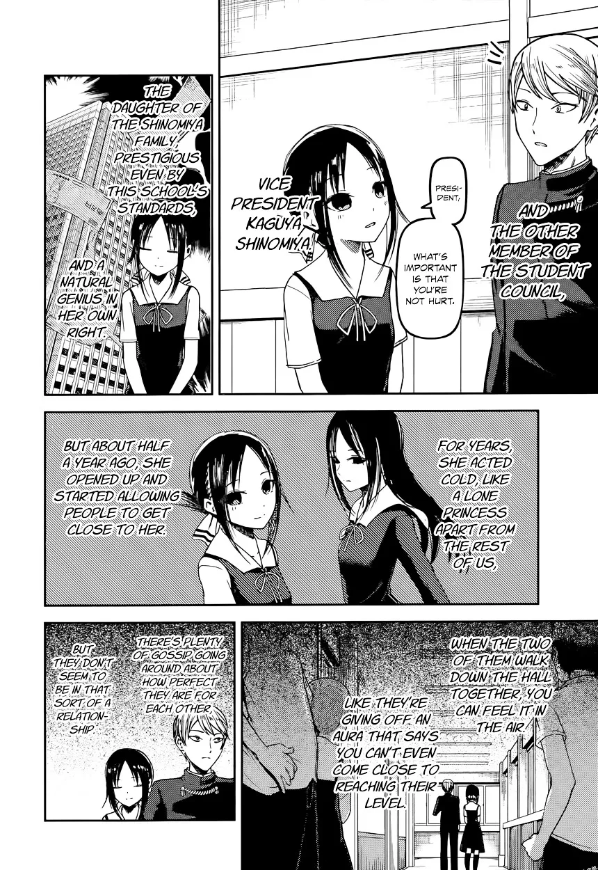 Read Kaguya Sama Wa Kokurasetai Tensai Tachi No Renai Zunousen EN Manga Online