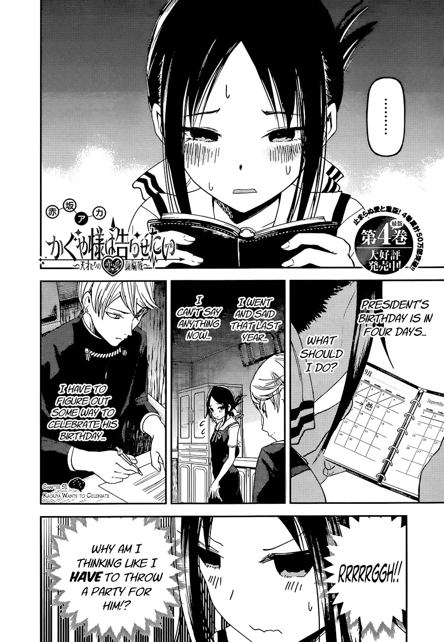 Read Kaguya Sama Wa Kokurasetai Tensai Tachi No Renai Zunousen EN Manga Online