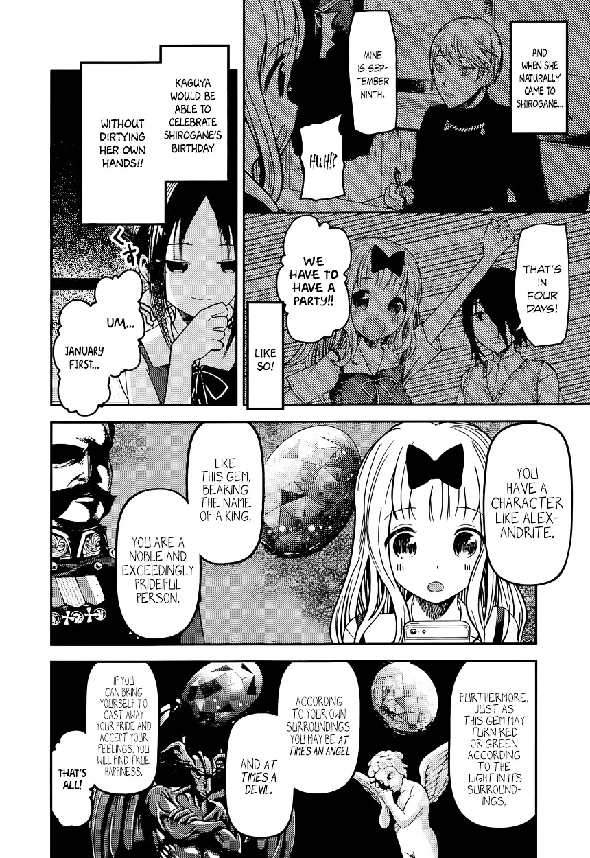 Read Kaguya Sama Wa Kokurasetai Tensai Tachi No Renai Zunousen EN Manga Online