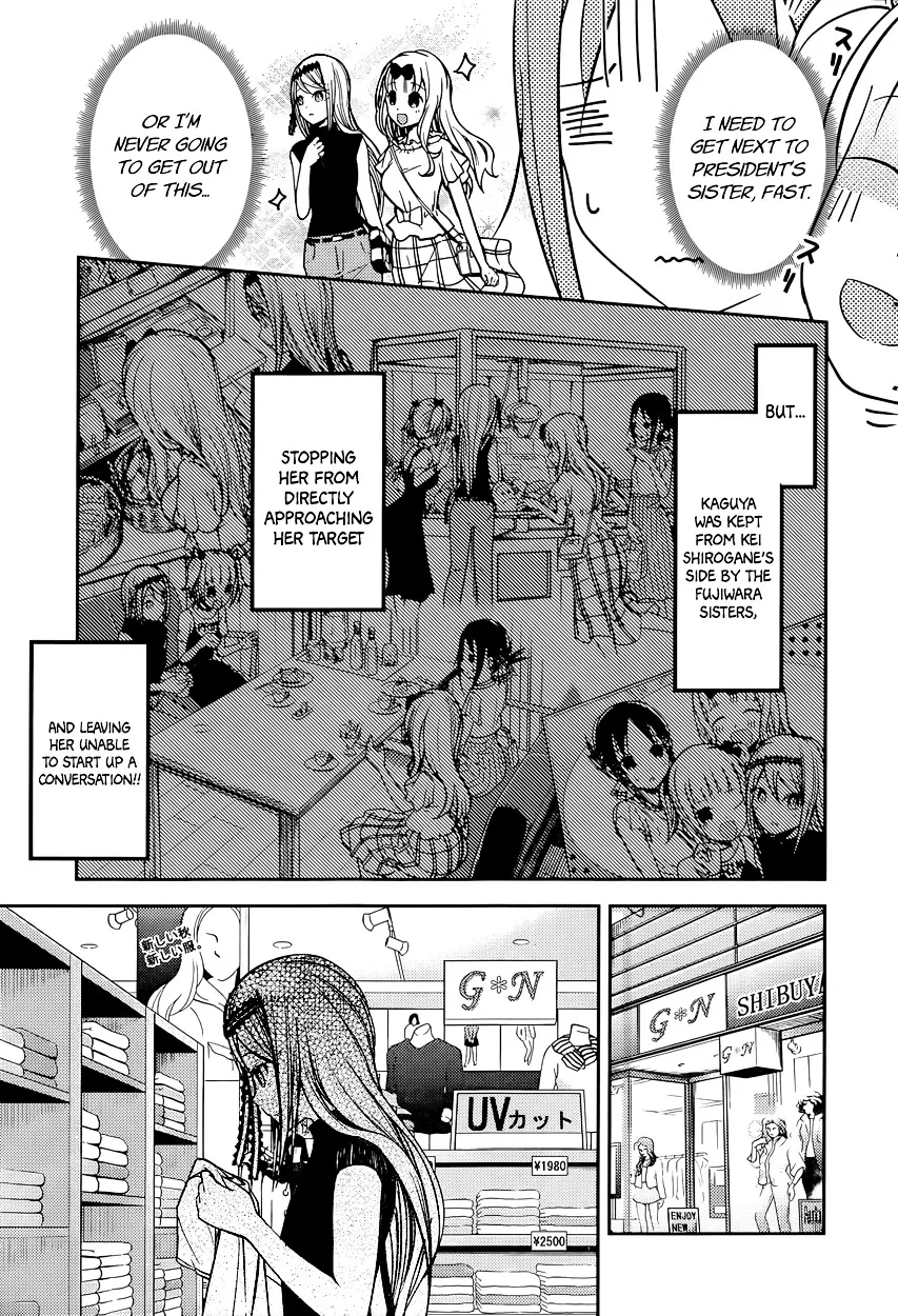 Read Kaguya Sama Wa Kokurasetai Tensai Tachi No Renai Zunousen EN Manga Online