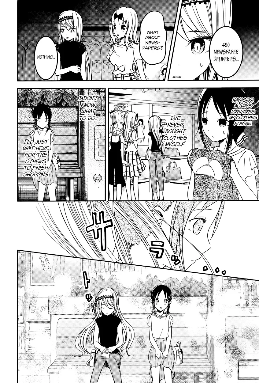 Read Kaguya Sama Wa Kokurasetai Tensai Tachi No Renai Zunousen EN Manga Online