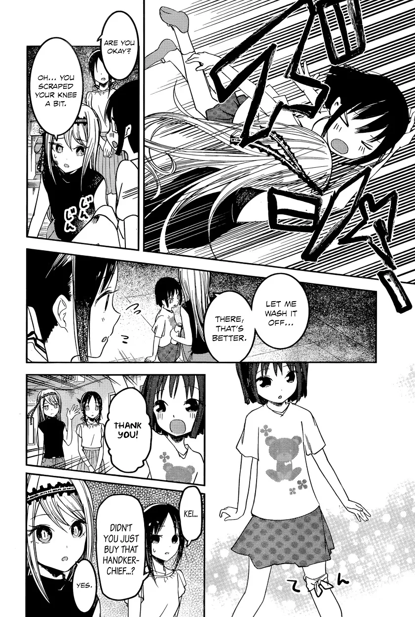 Read Kaguya Sama Wa Kokurasetai Tensai Tachi No Renai Zunousen EN Manga Online