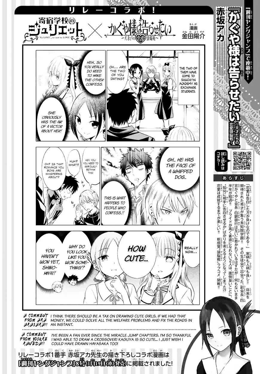 Read Kaguya Sama Wa Kokurasetai Tensai Tachi No Renai Zunousen EN Manga Online