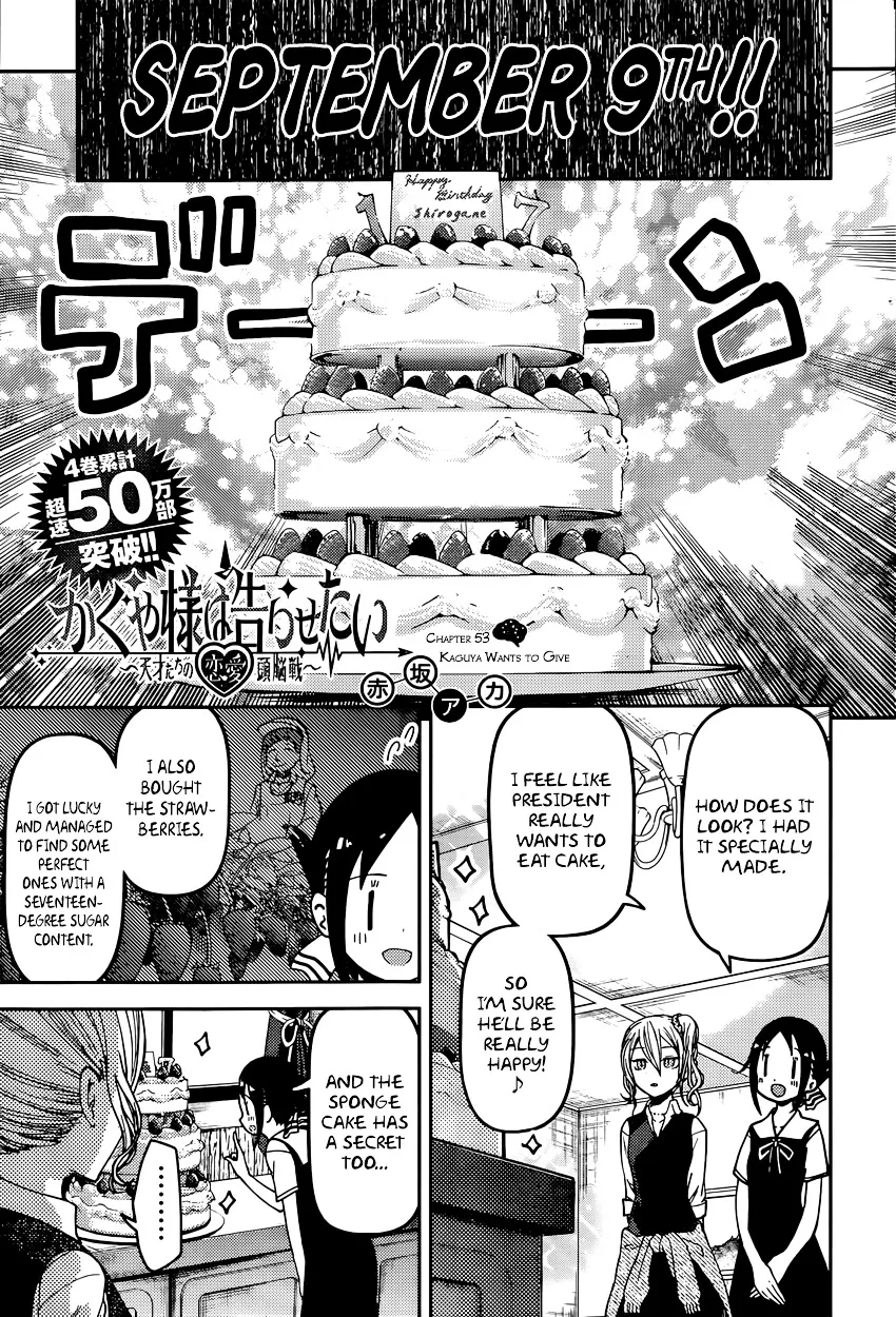 Read Kaguya Sama Wa Kokurasetai Tensai Tachi No Renai Zunousen EN Manga Online
