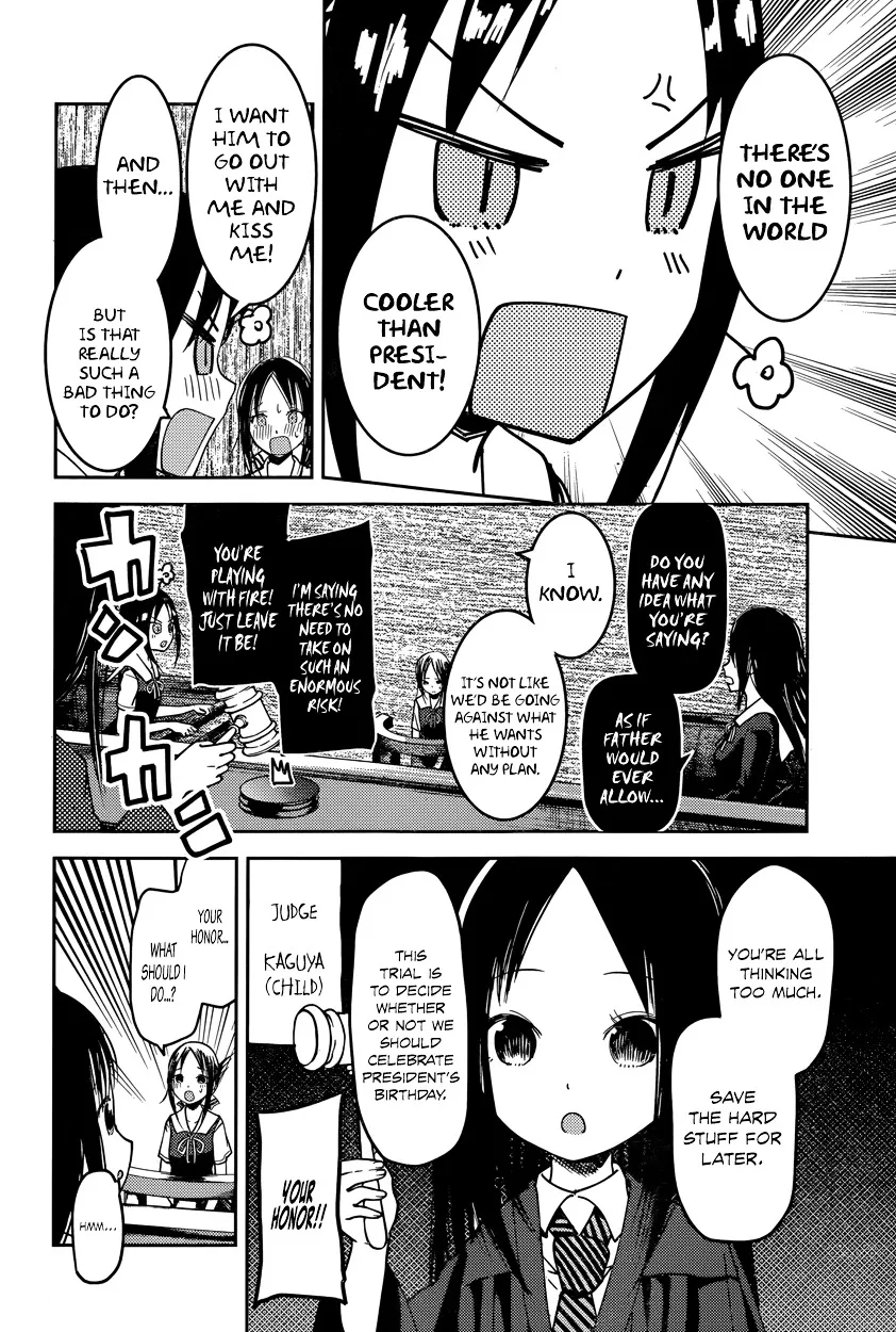 Read Kaguya Sama Wa Kokurasetai Tensai Tachi No Renai Zunousen EN Manga Online