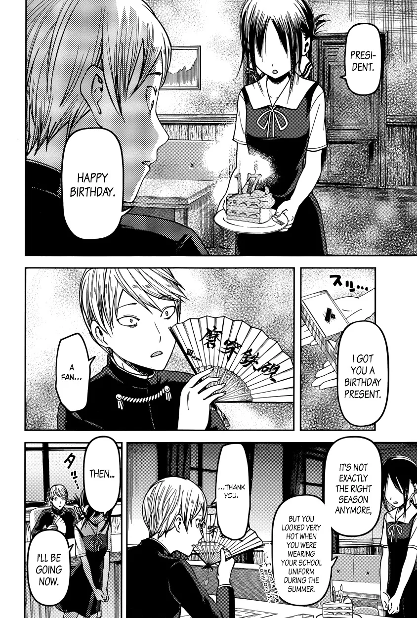 Read Kaguya Sama Wa Kokurasetai Tensai Tachi No Renai Zunousen EN Manga Online