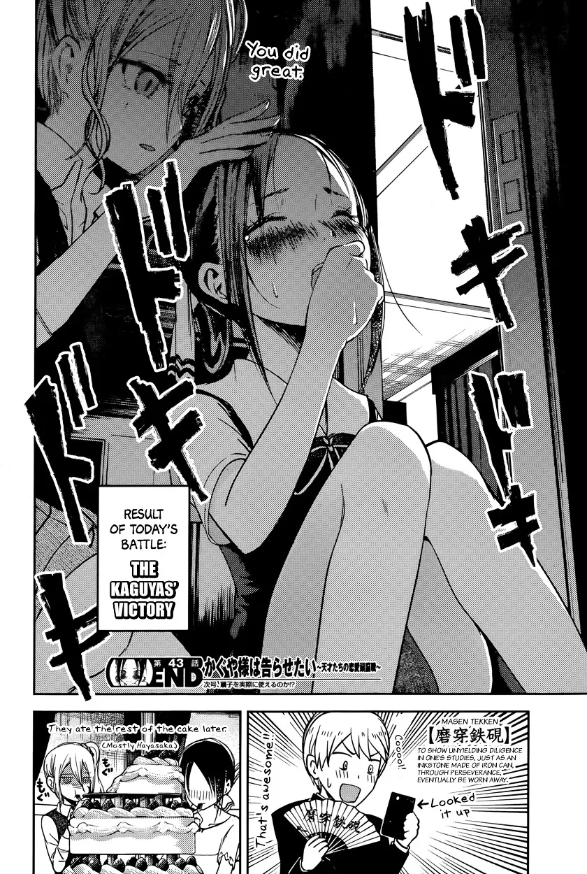 Read Kaguya Sama Wa Kokurasetai Tensai Tachi No Renai Zunousen EN Manga Online