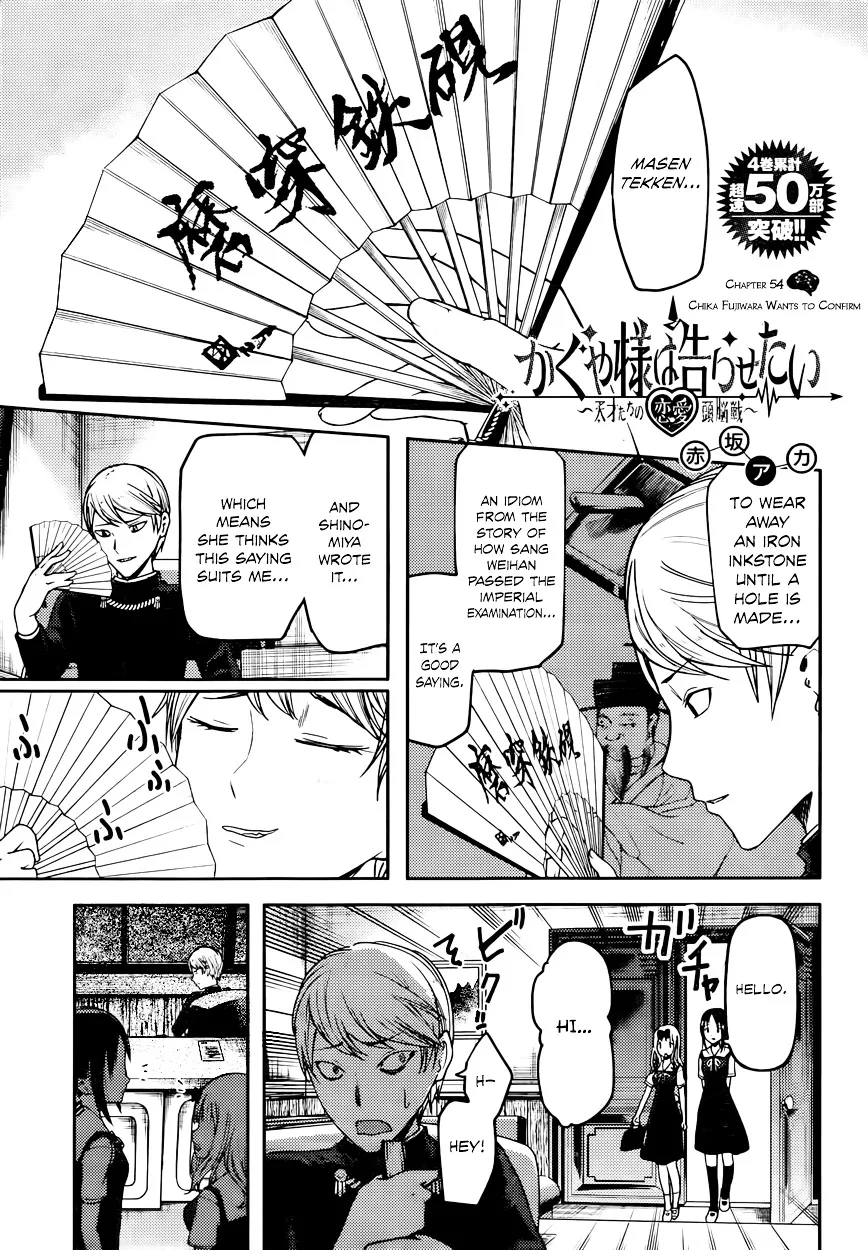 Read Kaguya Sama Wa Kokurasetai Tensai Tachi No Renai Zunousen EN Manga Online