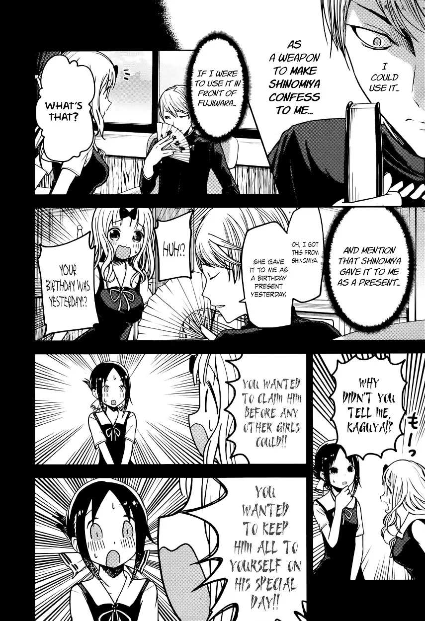Read Kaguya Sama Wa Kokurasetai Tensai Tachi No Renai Zunousen EN Manga Online