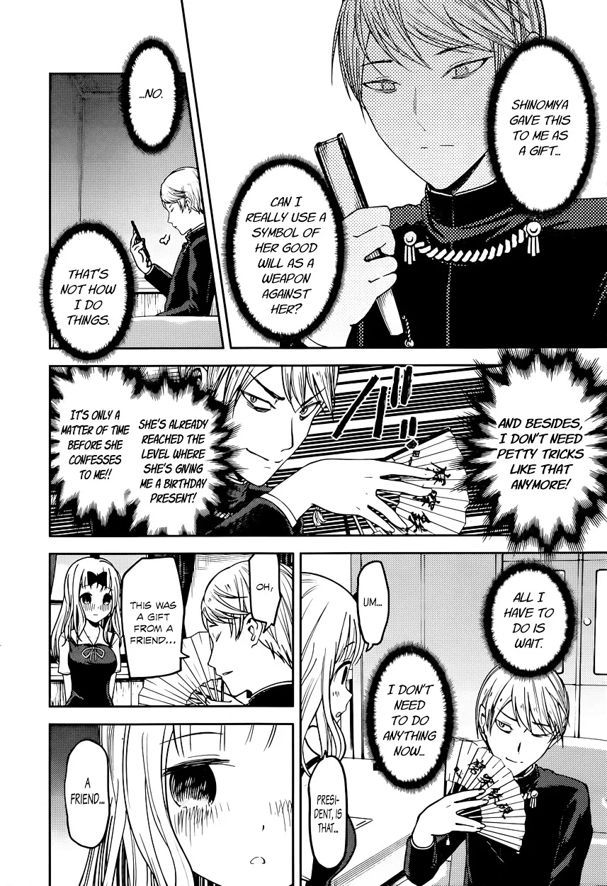 Read Kaguya Sama Wa Kokurasetai Tensai Tachi No Renai Zunousen EN Manga Online