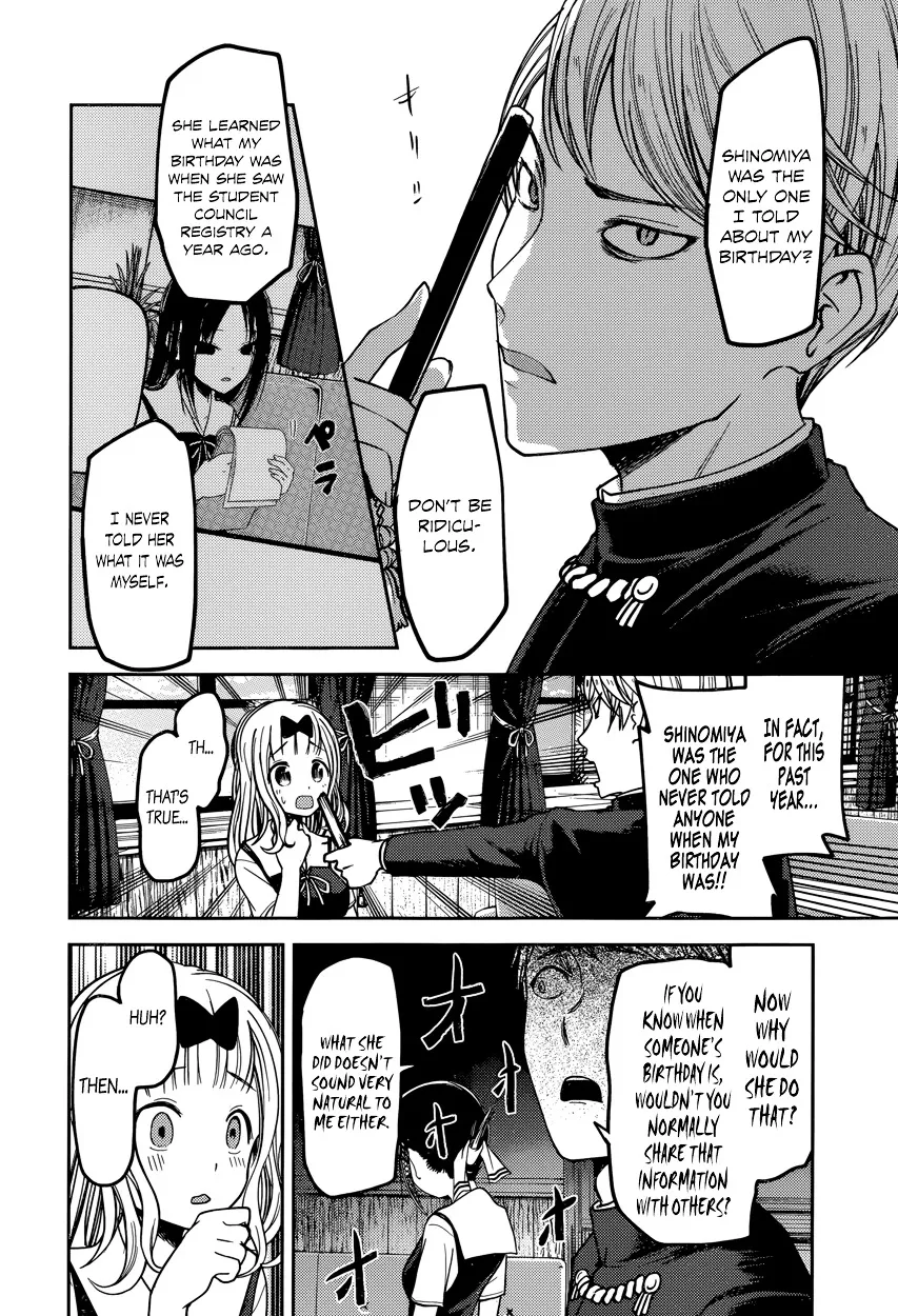 Read Kaguya Sama Wa Kokurasetai Tensai Tachi No Renai Zunousen EN Manga Online