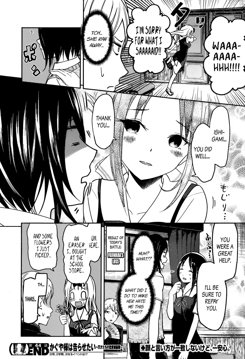 Read Kaguya Sama Wa Kokurasetai Tensai Tachi No Renai Zunousen EN Manga Online