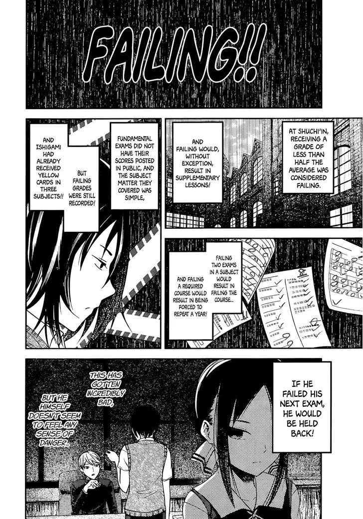 Read Kaguya Sama Wa Kokurasetai Tensai Tachi No Renai Zunousen EN Manga Online
