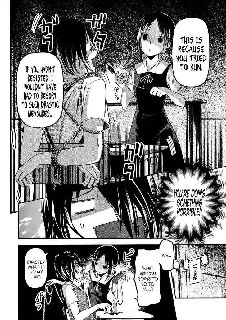 Read Kaguya Sama Wa Kokurasetai Tensai Tachi No Renai Zunousen EN Manga Online