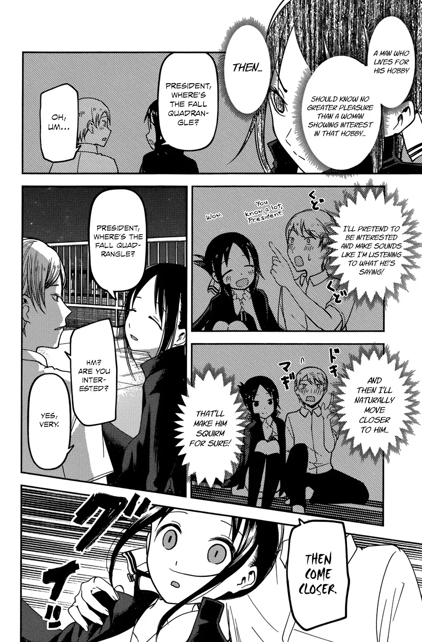 Read Kaguya Sama Wa Kokurasetai Tensai Tachi No Renai Zunousen EN Manga Online