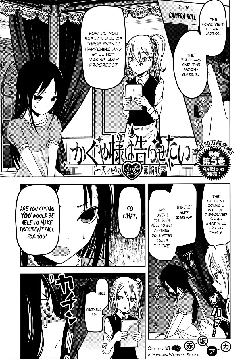 Read Kaguya Sama Wa Kokurasetai Tensai Tachi No Renai Zunousen EN Manga Online