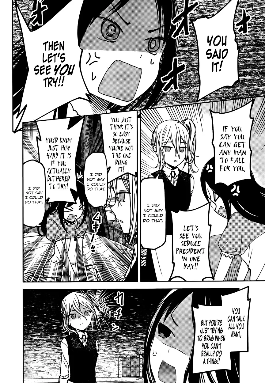 Read Kaguya Sama Wa Kokurasetai Tensai Tachi No Renai Zunousen EN Manga Online