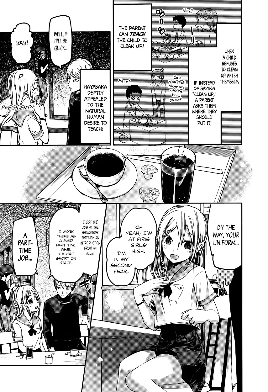 Read Kaguya Sama Wa Kokurasetai Tensai Tachi No Renai Zunousen EN Manga Online