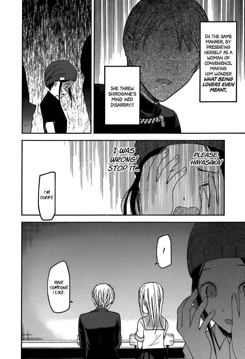 Read Kaguya Sama Wa Kokurasetai Tensai Tachi No Renai Zunousen EN Manga Online