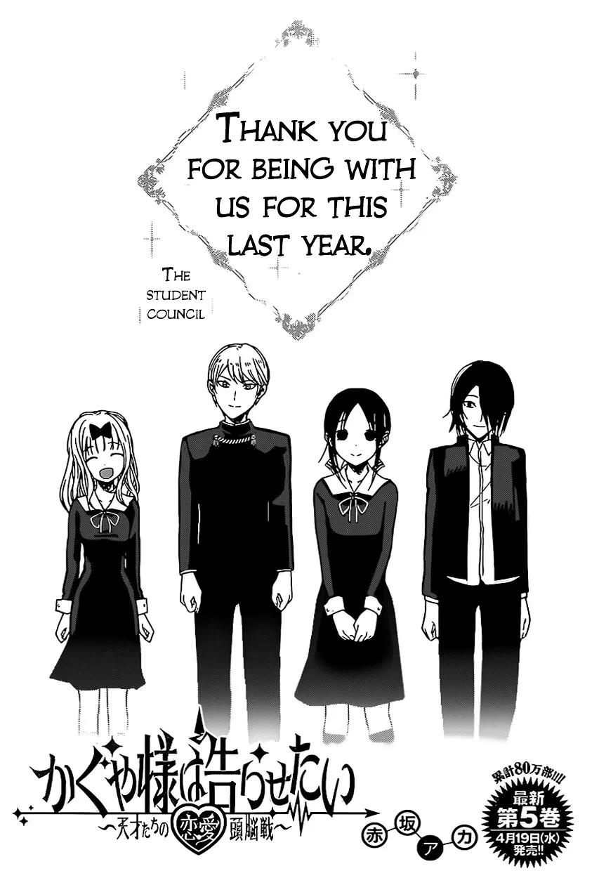 Read Kaguya Sama Wa Kokurasetai Tensai Tachi No Renai Zunousen EN Manga Online