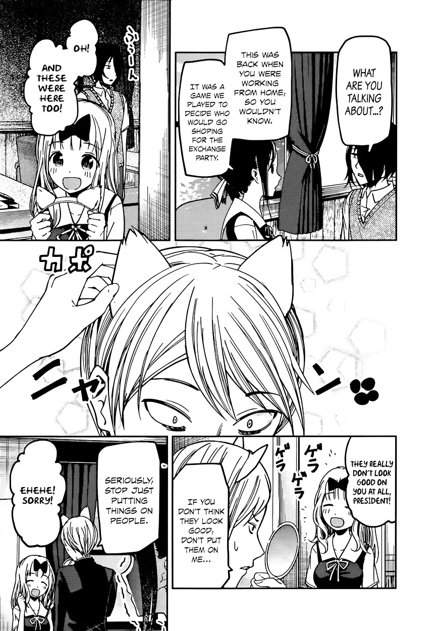 Read Kaguya Sama Wa Kokurasetai Tensai Tachi No Renai Zunousen EN Manga Online