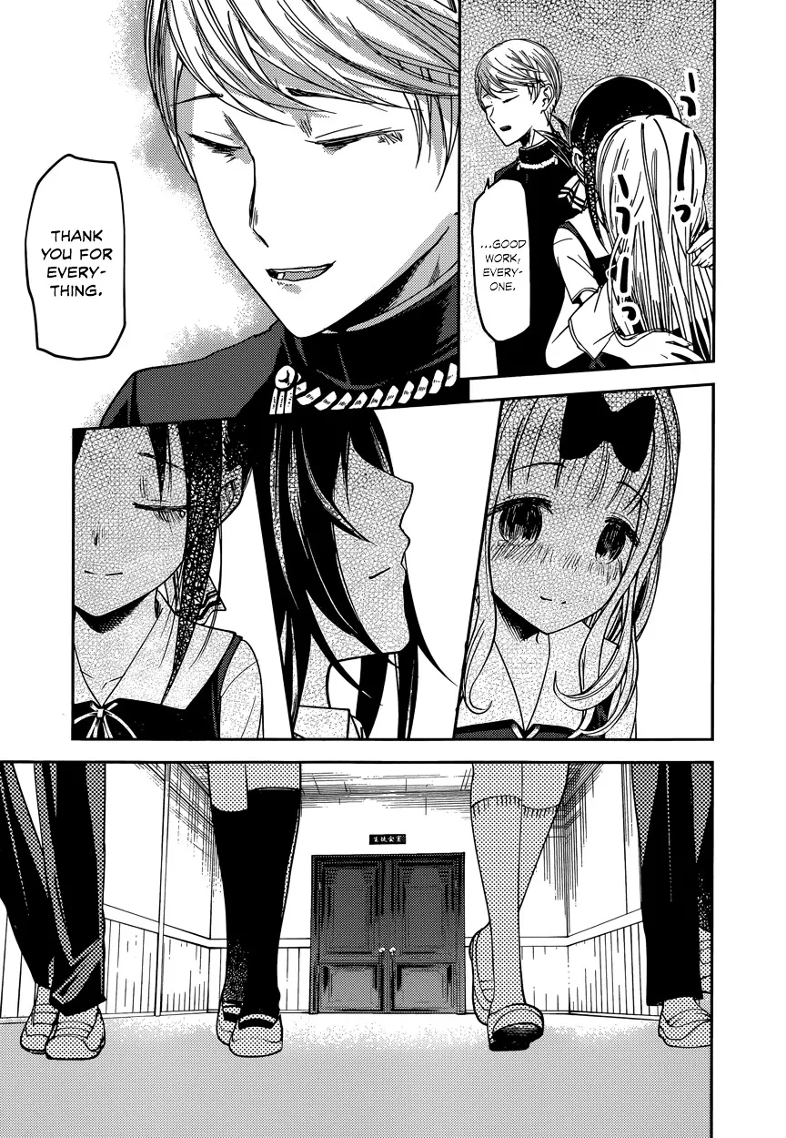Read Kaguya Sama Wa Kokurasetai Tensai Tachi No Renai Zunousen EN Manga Online